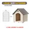 Casa para Perros al Aire Libre para Perros Grandes, Impermeable, Resistente al Frío, Resistente al Sol, Villa Jaula para Perros Rural, Adecuada para Todas las Estaciones