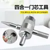 Llave de Núcleo de Válvula Cuatro en Uno, Interruptor de Llave de Válvula, Cámara de Aire para Neumático de Coche, Vehículo Eléctrico, Herramienta de Desinflado para Bicicleta