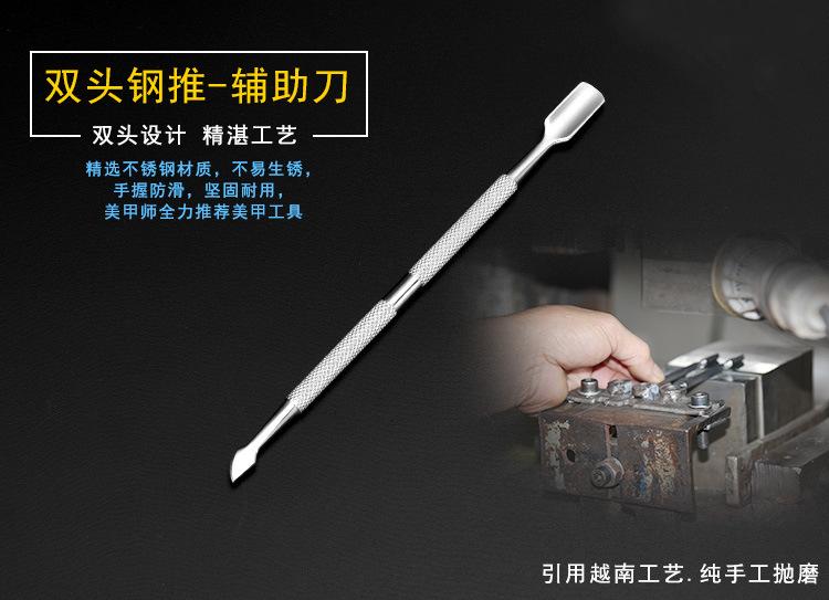 5款钢推详情页_09