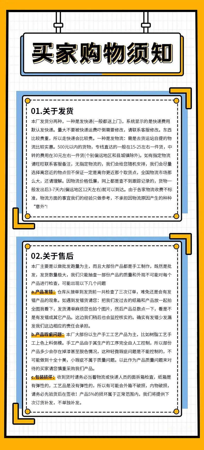 微信图片_20240907135455