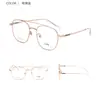 Dr. Gafas Loli Marco de Metal de Titanio Ultraligero Montura de Doble Puente de Moda Montura Douyin Se Puede Personalizar Venta al por Mayor