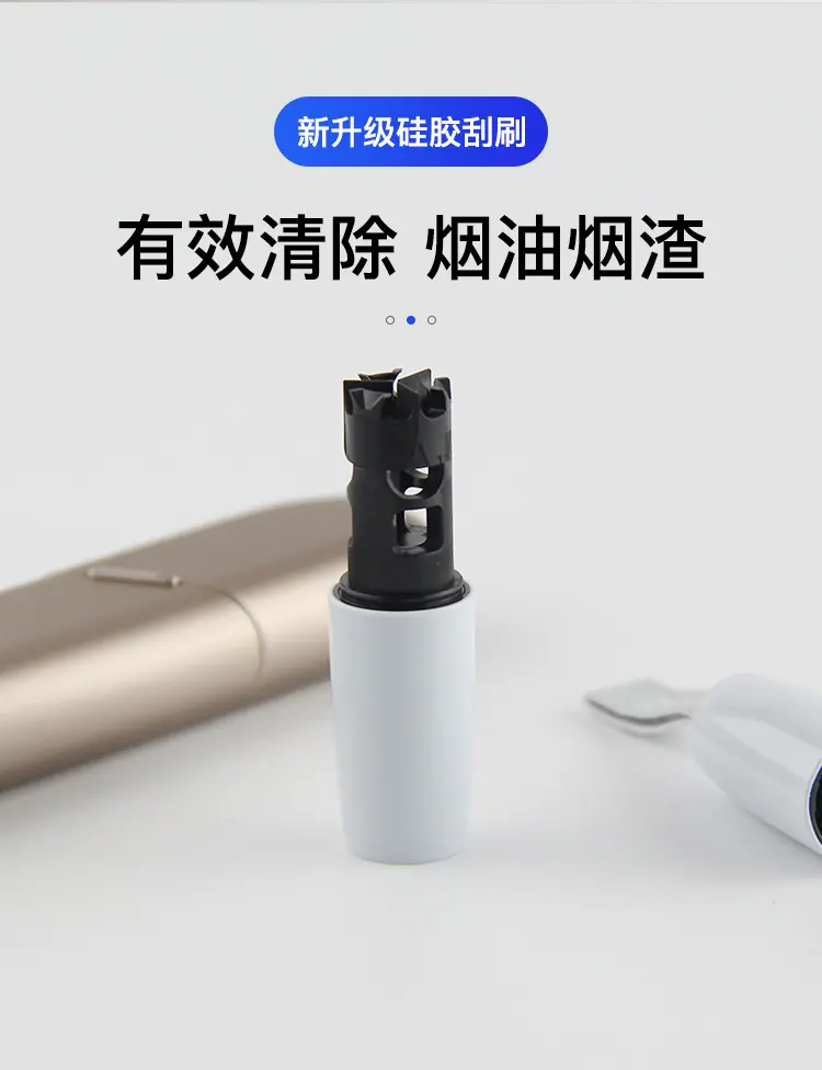 清洁球刷_02.jpg
