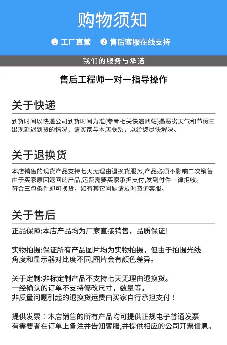 泵房详情页-8.jpg
