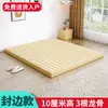 Base de Cama de Madera Maciza 1.5m Marco de Listones de Madera Base Dura para Colchón 1.8m Soporte de Listones Cama de Piso Tatami que Protege la Cintura