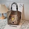 Bolso Premium, Bolso Tote Portátil para el Trabajo y Salidas, Bolso Tejido de Gran Capacidad, Bolso Cuadrado Pequeño para Viajes Diarios, Bolsa de Almacenamiento