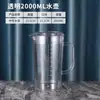 Plástico Acrílico PC Marrón Tetera de Agua Fría Tetera para Jugos y Agua Gran Capacidad Resistente a Altas Temperaturas y Caídas Taza Medidora Hogar Producto Nuevo