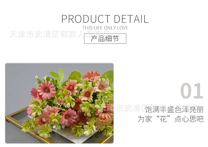 详情_08.jpg