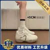 Zapatos de Entrenamiento Gruesos de Suela Espesa para Mujer, Aumento de Altura de 7 cm, Marca Alemana, Nuevos Populares 2026, Zapatillas Blancas Versátiles Casuales Deportivas
