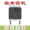 NCEP02515K TO-252-2 Canal N 250V 15A MOSFET de Potência Transistor de Efeito de Campo