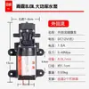 Bomba de Agua para Pulverizador Eléctrico 12V Bomba Autocebante Universal de Impulso Pistola de Corte Máquina de Paro Máquina de Aplicación de Pesticidas Bomba de Diafragma de 12 Voltios