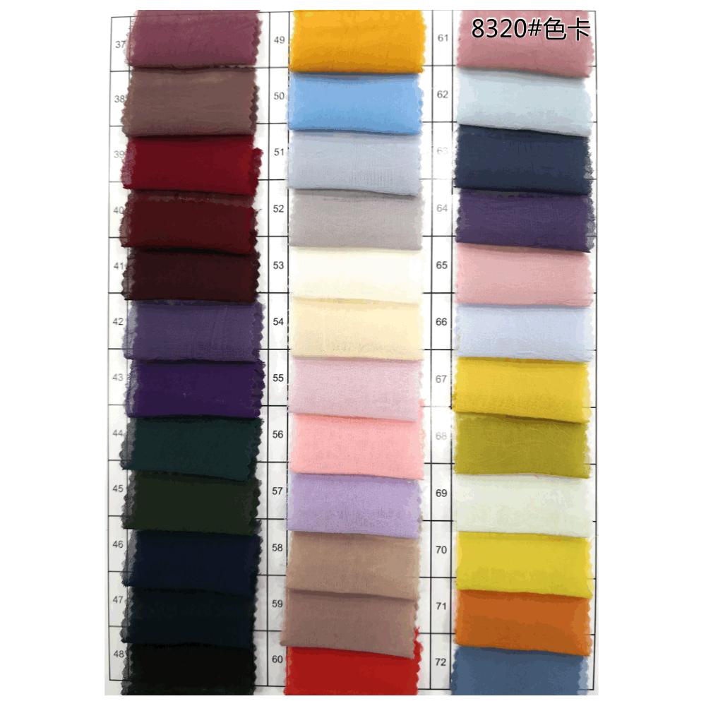 8320 75D手抓花18.gif