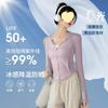 Chaqueta de Yoga con Protección Solar Talla Grande para Mujer, Delgada de Manga Larga para Primavera y Verano, Ropa Deportiva Fresca Ajustada, Venta al por Mayor