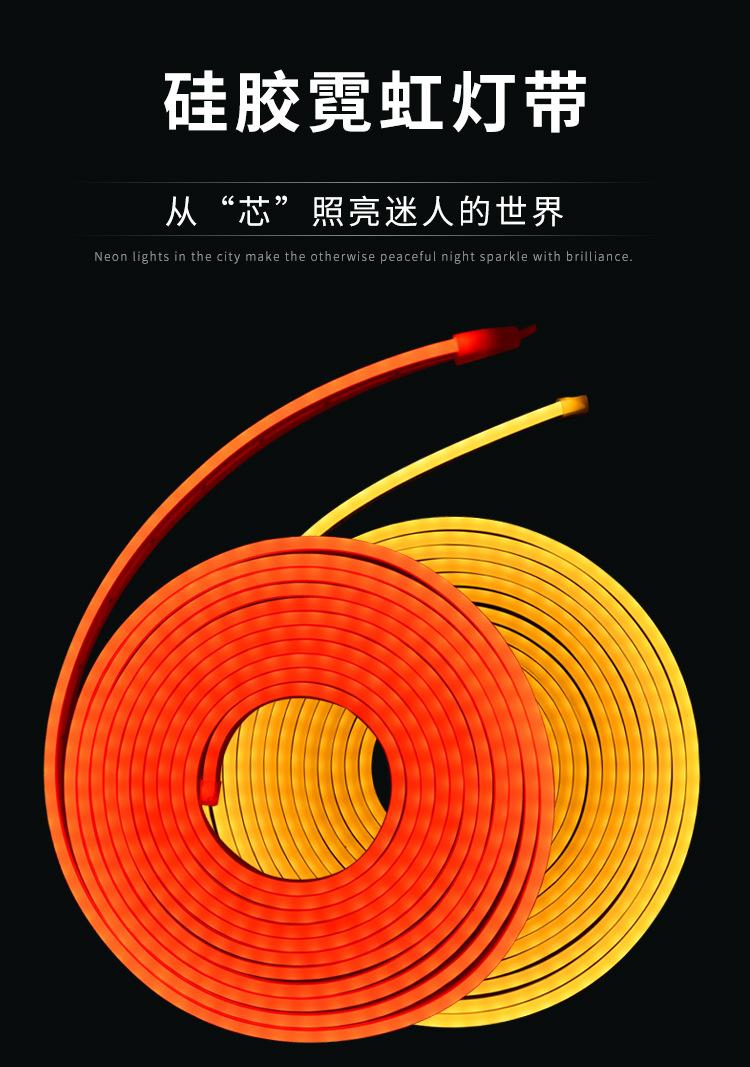 1霓虹灯详情页_01_01.jpg