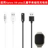 Aplicable al cargador de reloj para niños xplora X6 play cable de carga magnético