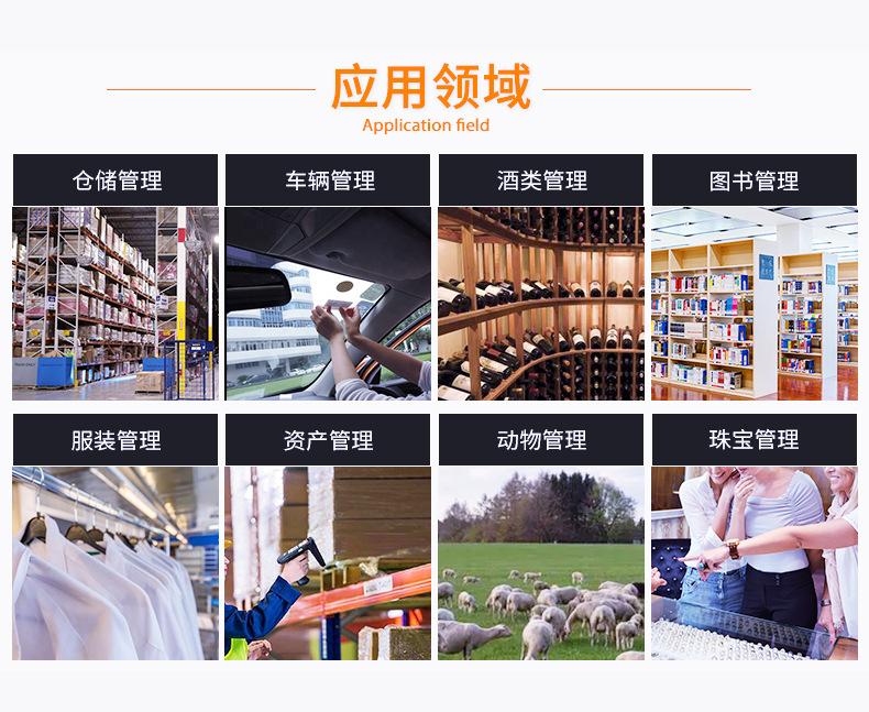 阿里巴巴详情790-标签-好_01