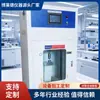 Probador de densidad de esmalte automático directo de fábrica GBT 13484-2011