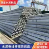 Postes elétricos de concreto armado, postes elétricos de cimento, postes elétricos classe M de 12m, postes elétricos de concreto para transmissão de energia