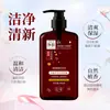 Huaxiaokou se especializa en desarrollar gel de baño para personas de mediana edad y mayores, calmante, desodorante, control de grasa, fragancia a pomelo y sándalo, hidratante 500 ml