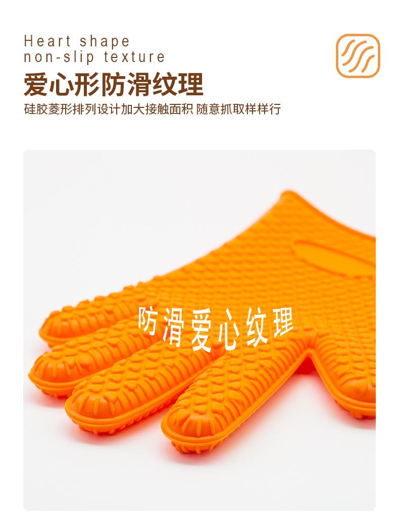 耐热硅胶手套_06.jpg