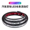 Caminhão de 24V caminhão colorido fita de água corrente luz de atmosfera modificada para carro Luz decorativa de tira para streamer de grade Ranger