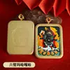 Amuleto Budista de Aço Titânio e Couro Pintado à Mão Estilo Xizang com Zaki Lamu, Buda da Medicina, Manjushri, Bodhisattva Akasagarbha e Pingente Thangka