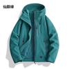Chaqueta Funcional Cortavientos Resistente al Desgaste para Ocio Urbano Ligero al Aire Libre para Hombre y Mujer, Holgada con Capucha
