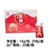 Palitos de caranguejo Haixin rasgados à mão 14g * 20 pacotes de palitos de caranguejo instantâneos perseguindo lanches dramáticos, palitos de caranguejo de frutos do mar, lanches no atacado