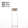 Fabricante Original Tapa de Bambú de 37 mm Boca Recta Vidrio de Borosilicato Alto Botella de Vidrio Pequeña Botella de Mensaje en una Botella Mini Botella de Almacenamiento de Frijoles Dorados