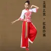 Traje de Baile Cuadrado de Yang Liping Traje de Actuación Escénica para Mediana Edad y Adultos Mayores Traje de Yangko con Lentejuelas y Flores de Papel Picado Traje de Baile de Estilo Chino