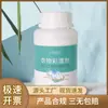 Productos de Limpieza Multiusos para el Hogar Quitamanchas Polvo de Bicarbonato de Sodio Limpieza de Cocina Eliminador de Moho Quitamanchas Fuente de Suministro de 5 Yuan