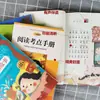 Envío Gratuito Auténtico Libros para Leer Felices para Estudiantes de Primaria y Secundaria de Grados 1-9, Materiales de Lectura Extracurricular de Lectura Obligatoria para Artes del Lenguaje