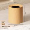 Bote de Basura Grande Hogar Sentido de Alta Gama Dormitorio Sala de Estar Baño Bote de Basura Creativo Imitación Madera Doble Barril Bote de Basura