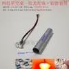 Mesa Divisoria Cielo Estrellado Río de Resina Sensor Táctil de Mano Interruptor Módulo Brillo Gradiente 12/24V No Necesita Bobina