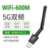 Tarjeta de Red Inalámbrica USB Rtl8188 Receptor Wifi Computadora de Escritorio Portátil Transmisor Mtk7601