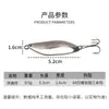 Isca para Arremesso de Longa Distância com Lantejoulas Padrão Curvas e Grossas, Anzol Triplo Curvado Duplo de Metal, Isca Dura Lantejoula para Lucio e Peixe Mandarim, Isca Artificial