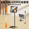 Soporte para Tableta, Extensible y Plegable, Adecuado para iPad, Uso en Escritorio, Ver Series, Trabajo de Oficina, Transmisión en Vivo, Soporte para Teléfono Móvil, Venta al por Mayor desde el Fabricante