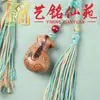 Colgante de borla de bolsa de la fortuna de madera de azufaifo alcanzada por un rayo, colgante de amuleto de bolsa giratorio creativo de pareja de madera Yiming Xianyuan