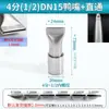 Boquilla de Pico de Pato de Acero Inoxidable Secador de Cabello Boquilla de Boca Plana Espacio Ajustable Cuchilla de Aire Ventilador Soplador Cabezal Aspersor en Forma de Abanico