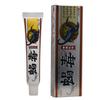 Creme Pomada de Veneno de Escorpião Guang Zhi, Creme Pomada Herbal Antibacteriano, Uma Geração de Novo Creme de Veneno de Escorpião