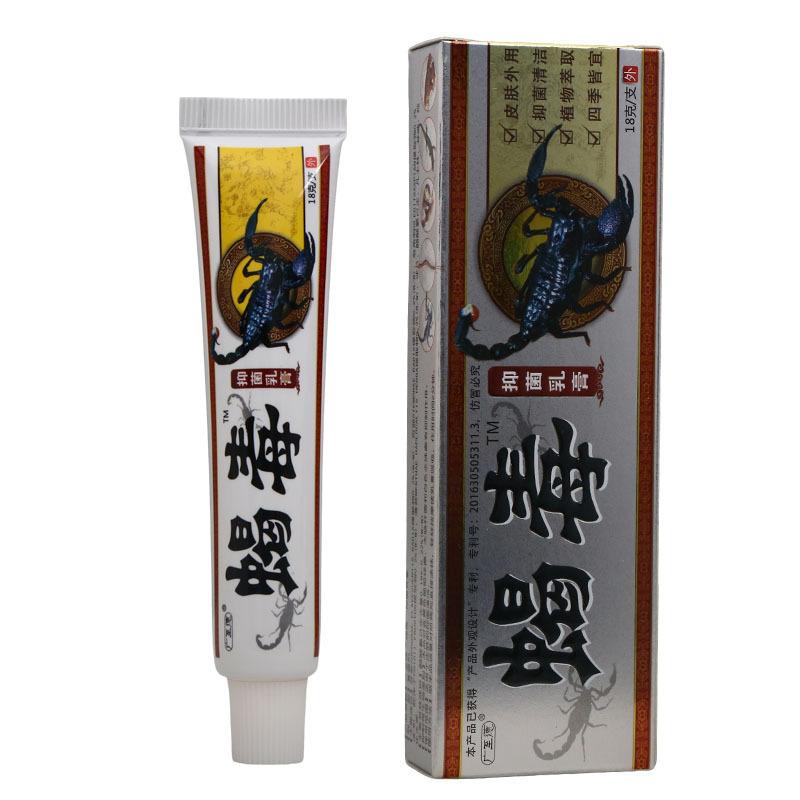 广至德蝎毒长盒白底3