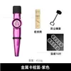 Kazoo Metálico Kazoo Popular Transfronteiriço Brinquedos de Educação Pré-escolar Crianças e Adultos Instrumentos de Acompanhamento Tocados com a Boca Fábrica Atacado