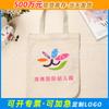Produção profissional de sacola de propaganda com logotipo publicitário, sacola de lona estampada, sacola tote de lona estudantil de desenho animado
