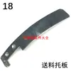 Accesorios para grapadora de alambre de una cabeza Gancho formador de grapadora TD101, base de corte, cuchilla de placa de acero, pasador de interruptor