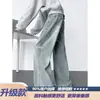 Jeans Vintage Azules Desgastados de Corte Curvo para Hombre, Marca Nueva de Tendencia Verano 2026 Pantalones Rectos de Pierna Ancha