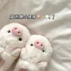 Chinelos de pelúcia de porco com nariz rosa, forrados com fleece para aquecimento, com sola grossa, antiderrapantes, confortáveis e adequados para uso interno.; atacado para vendas transfronteiriças, estilo feminino