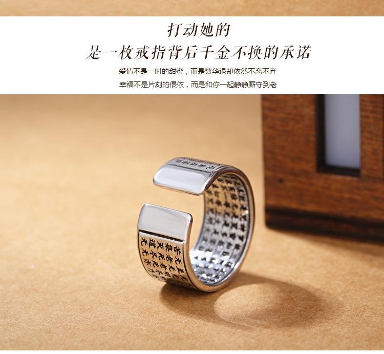 18复古心经戒指详情页_010