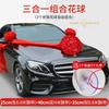 Decoración Dote de Boda Coche de Boda Hortensia Roja Coche Tienda 4s Coche de Entrega de Coche Nuevo Flor Roja Grande Coche Coche de Exhibición Bola de Flores Roja Grande