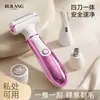 Novo Depilador Elétrico Feminino para Área Íntima Depilador de Pelos Pubianos Recarregável Conjunto de Barbeador Quatro em Um