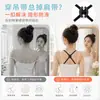 Tirante de sujetador con tirante cruzado Corea del Sur lencería invisible hebilla antideslizante pecho anti-exposición sujetador push-up accesorios de lencería Hombro