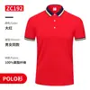 Overol tipo polo playera manga corta publicidad de equipo camisa cultural verano delgado seda de hielo solapa vestido hombre